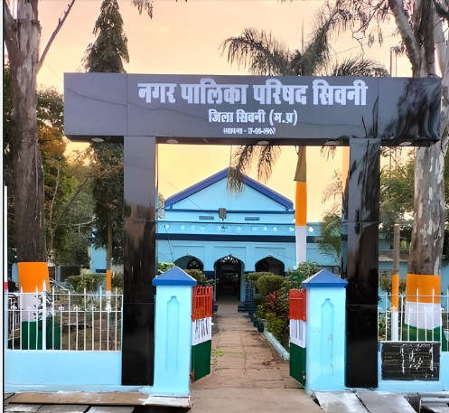 Nagar Palika Building